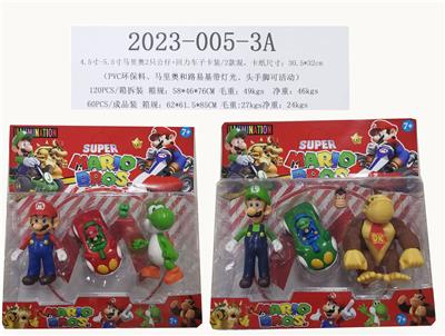 4.5寸-5.5寸新款超级马里奥2只公仔+车子卡装/4款混（PVC环保料、马里奥和路易基带灯光、头手脚可活动） - OBL10106126