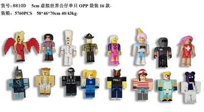 5CM虚拟世界公仔单只OPP袋装16款 - OBL10106129