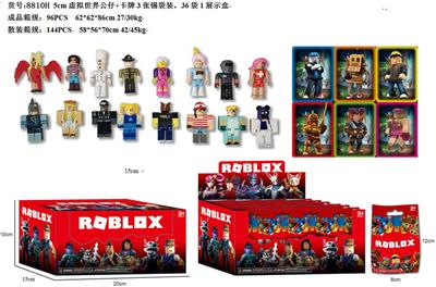 5CM虚拟世界公仔+卡牌3张锡袋装 36袋装1展示盒 - OBL10106130
