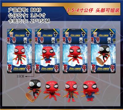 3-4寸蜘蛛侠 单只卡装 - OBL10106140