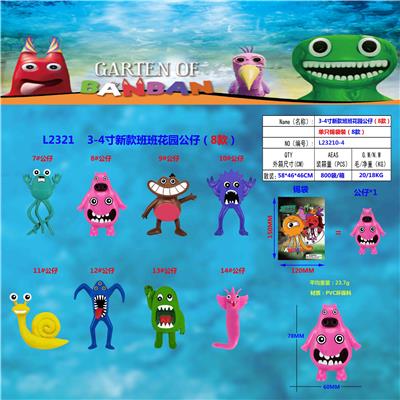 Otherdoll - OBL10106203