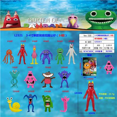 Otherdoll - OBL10106204