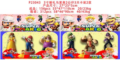 3寸婚礼马里奥2 公仔3只卡装2款 - OBL10106261