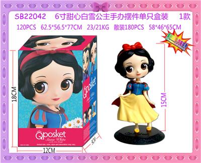 Otherdoll - OBL10106297