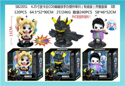 Otherdoll - OBL10106306