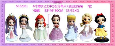 Otherdoll - OBL10106316