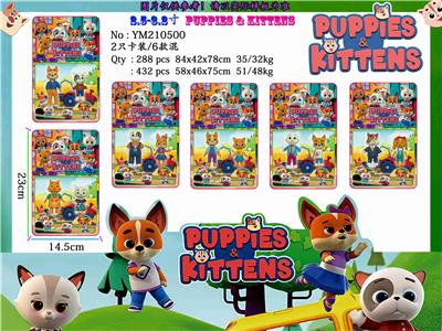 2.5-3.2寸猫狗一家亲 2只卡装/6款 - OBL10106391