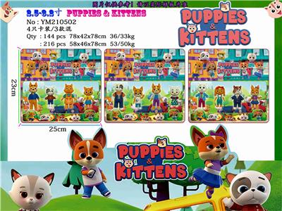 2.5-3.2寸猫狗一家亲 4只卡装/3款 - OBL10106393