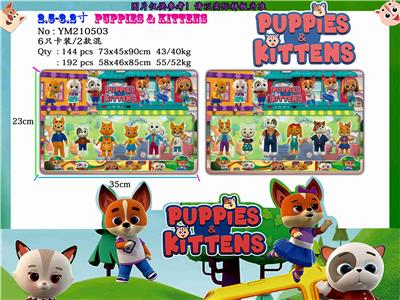 2.5-3.2寸猫狗一家亲 6只卡装/2款 - OBL10106394