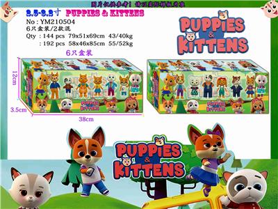 2.5-3.2寸猫狗一家亲 6只盒装/2款 - OBL10106395