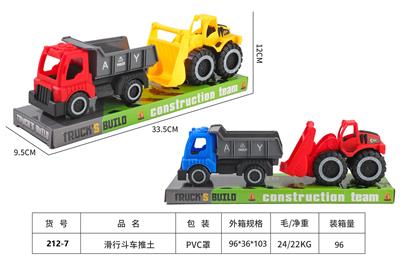 Free wheel toys - OBL10106420