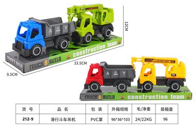 Free wheel toys - OBL10106422