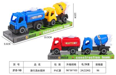 Free wheel toys - OBL10106423