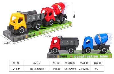 Free wheel toys - OBL10106424