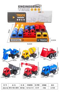 Free wheel toys - OBL10106427