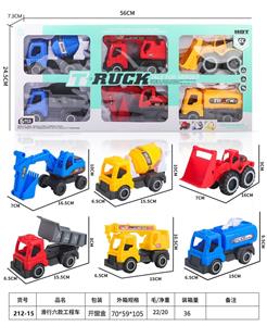 Free wheel toys - OBL10106428