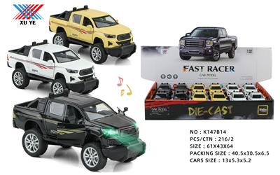 Die-cast toys - OBL10106593