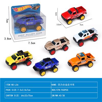 Die-cast toys - OBL10106622