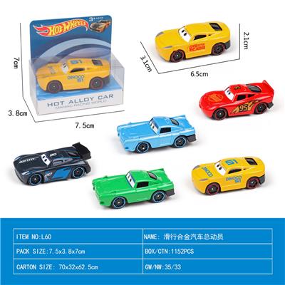 Die-cast toys - OBL10106626