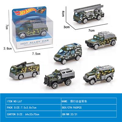 Die-cast toys - OBL10106633