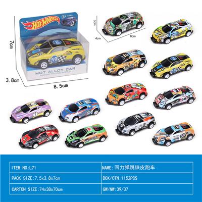 Die-cast toys - OBL10106637