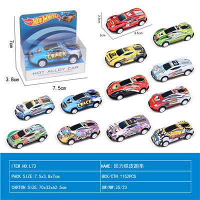 Die-cast toys - OBL10106639