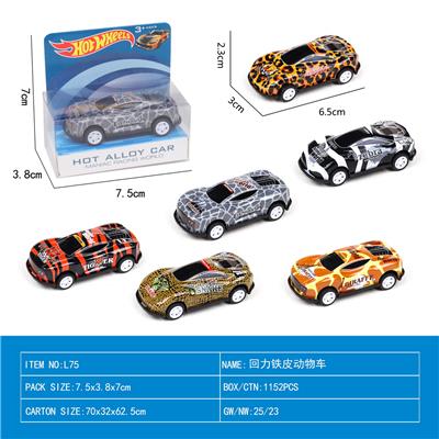 Die-cast toys - OBL10106641