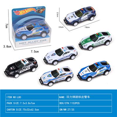 Die-cast toys - OBL10106646