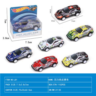 Die-cast toys - OBL10106647
