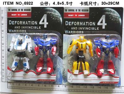 4.8*5.5寸变形金刚 2只卡装 - OBL10106650