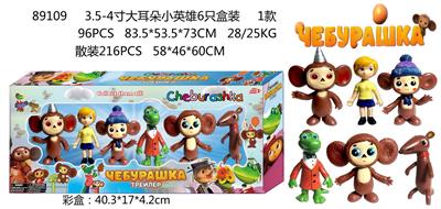 Otherdoll - OBL10106712