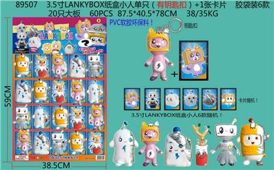 3.5寸LANKYBOX纸盒小人单只（有钥匙扣）+1张卡片 胶袋装6款 20只大板 卡片的6款公仔随机 （PVC软胶环保料） - OBL10106749