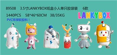 3.5寸LANKYBOX纸盒小人单只胶袋装 6款 （PVC软胶环保料） - OBL10106750