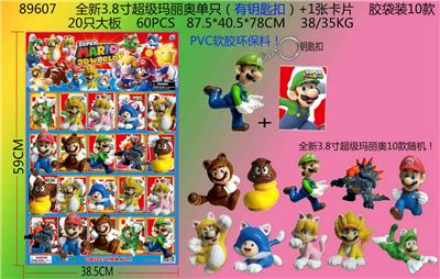 全新3.8寸超级玛丽奥单只（有钥匙扣）+1张卡片 胶袋装10款 20只大板 卡片和10款公仔随机 （PVC软胶环保料） - OBL10106761