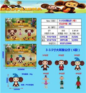 Otherdoll - OBL10106771