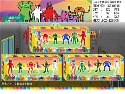 3-4.5寸班班乐园 6只盒装/3款 - OBL10106797