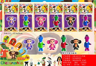 2.8-4.2寸大耳猴 单只卡装/6款 - OBL10106800