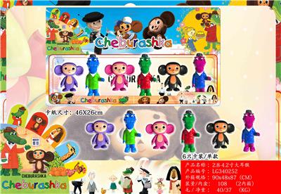 2.8-4.2寸大耳猴 6只卡装/1款 - OBL10106802