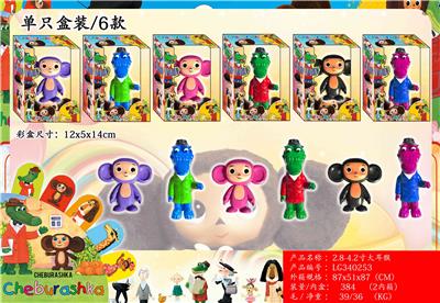 2.8-4.2寸大耳猴 单只盒装/6款 - OBL10106803