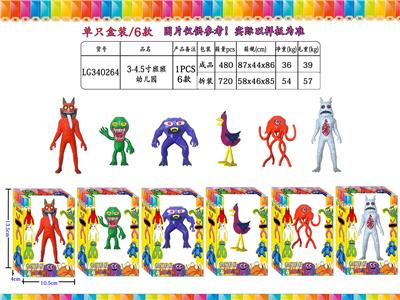 3-4.5寸班班幼儿园2代 单只盒装/6款 - OBL10106812