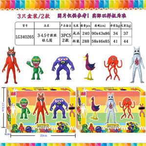 3-4.5寸班班幼儿园2代 3只盒装/2款 - OBL10106813