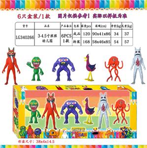 3-4.5寸班班幼儿园2代 6只盒装/1款 - OBL10106814