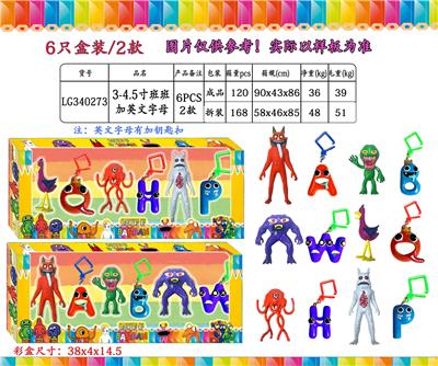 3-4.5寸班班幼儿园2代加字母 6只盒装/2款 - OBL10106820