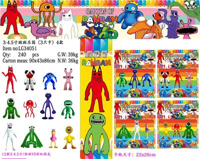 Otherdoll - OBL10106845