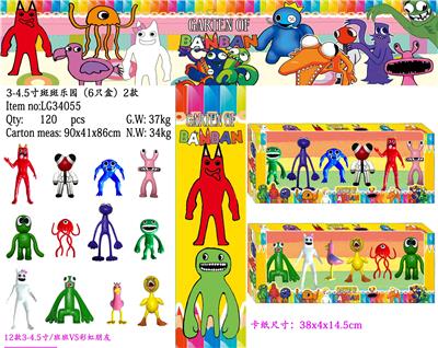 Otherdoll - OBL10106849