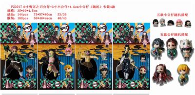 Otherdoll - OBL10106866