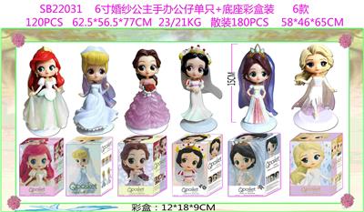 Otherdoll - OBL10106898