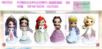 Otherdoll - OBL10106899