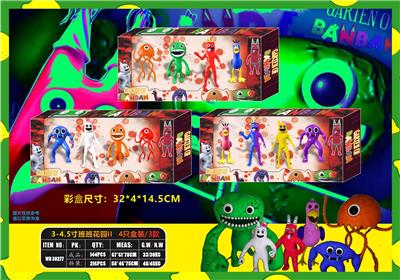 Otherdoll - OBL10106968