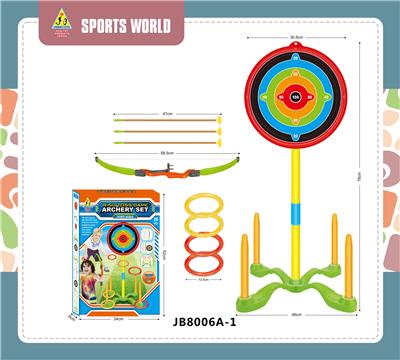 四合一弓箭射靶套圈组合 - OBL10107050